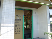 P1090442.JPG